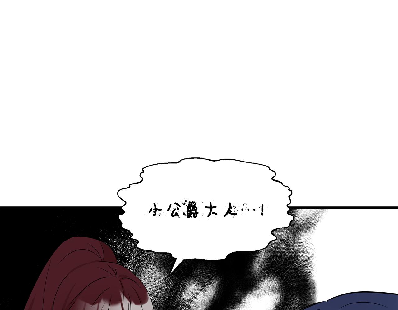 第8话 皇帝陛下174