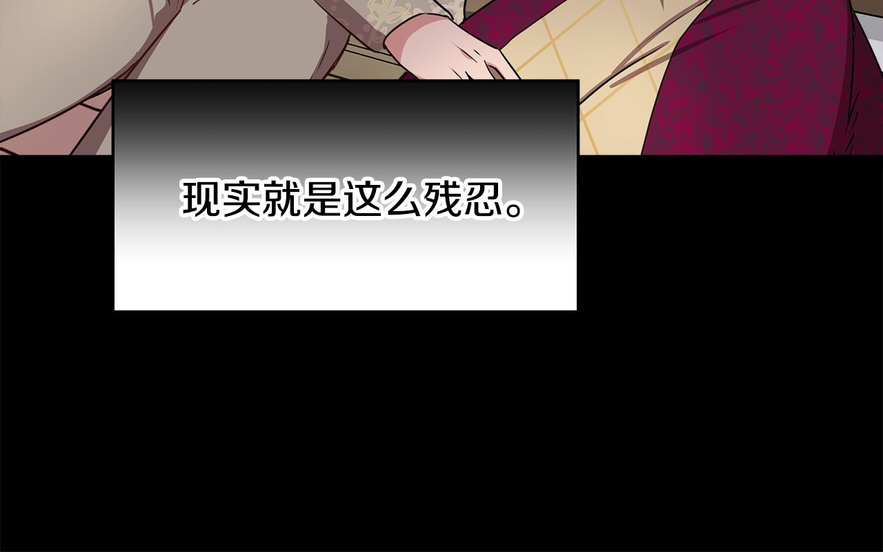 第4话 追忆过往82