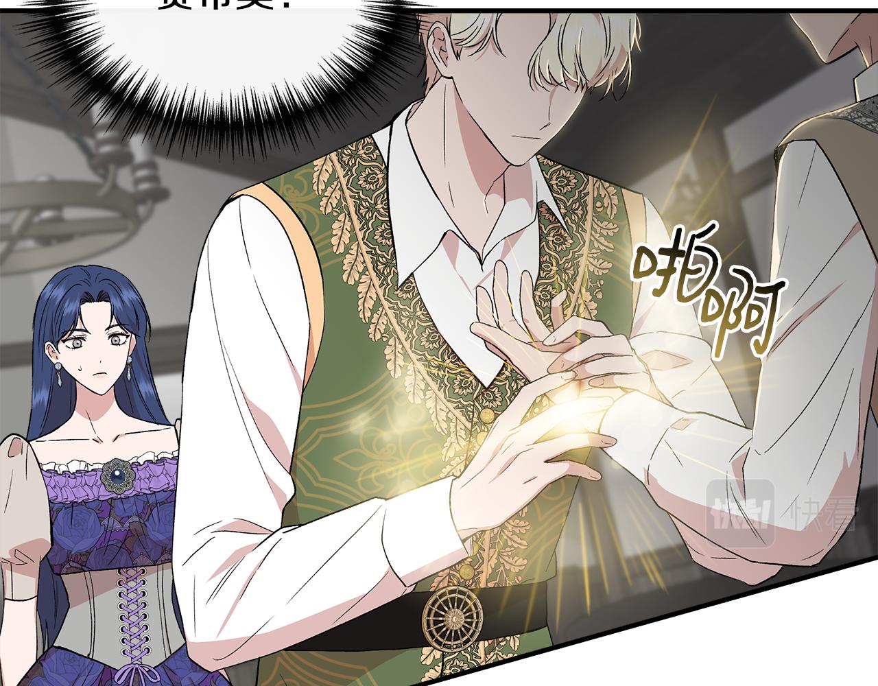 第54话 治疗重症患者10