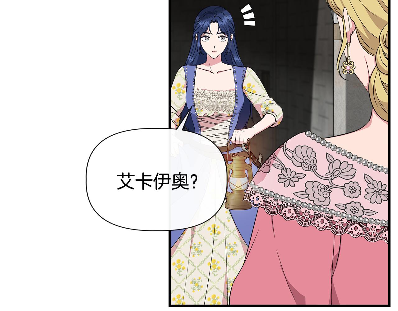 第58话 元老会各怀鬼胎173
