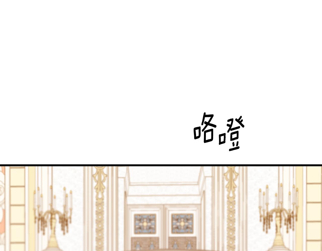 第6话 盛大舞会106