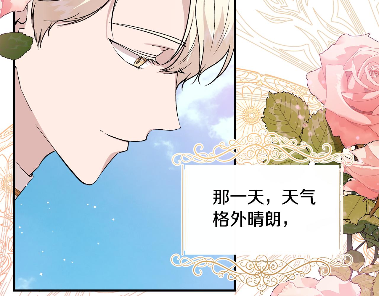 第39话 收获节舞会30