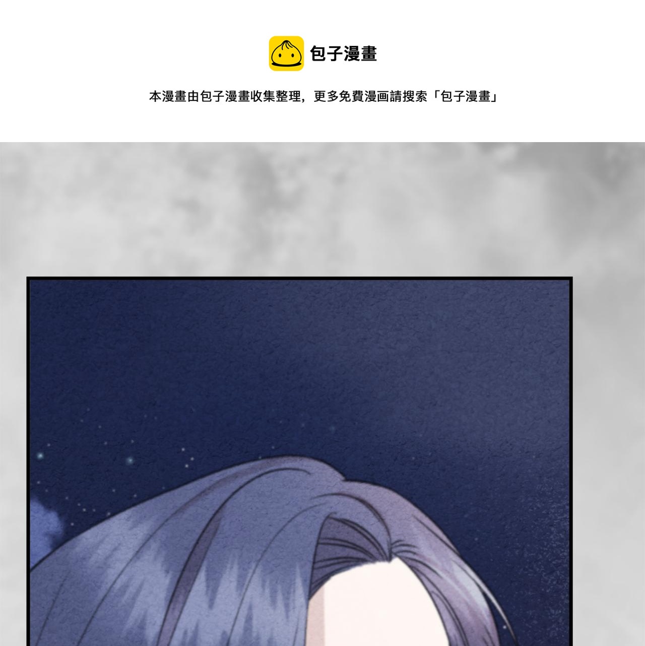 第42话 和默登吃饭84