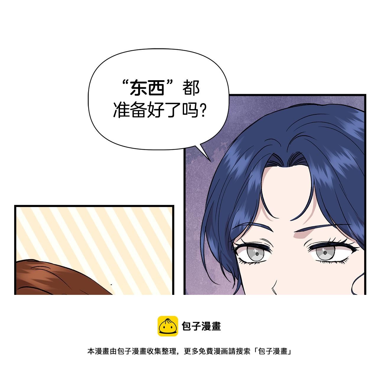第47话 市场闲逛10