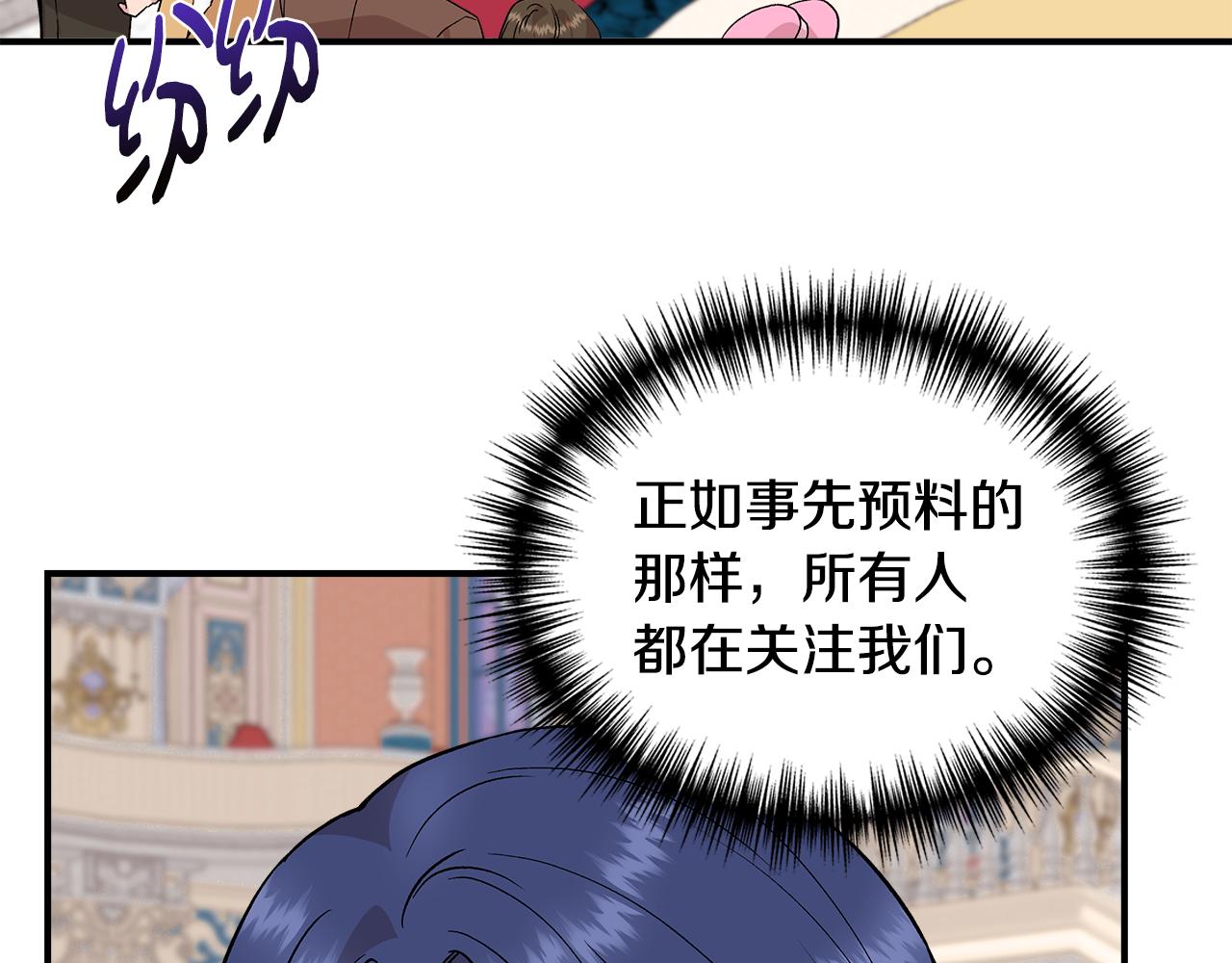 第39话 收获节舞会71