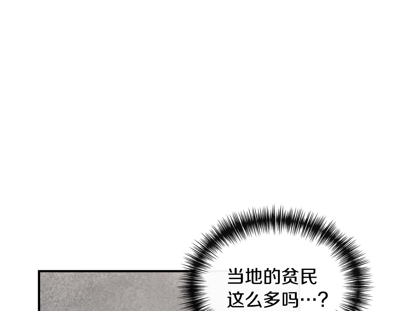 第53话 被误认爲是神官25