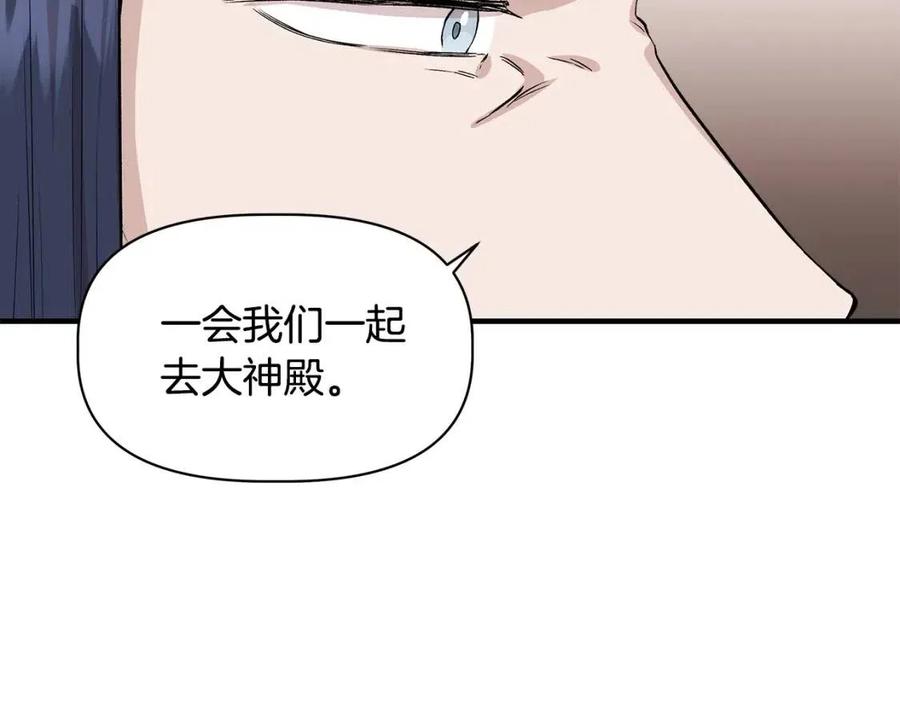 第23话 父女相逢12
