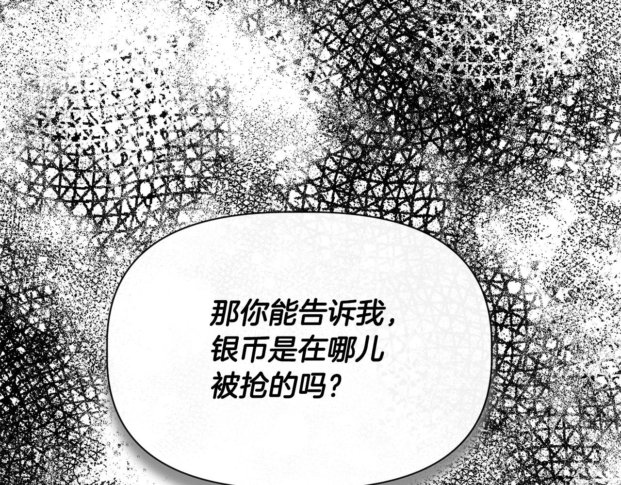 第53话 被误认爲是神官28