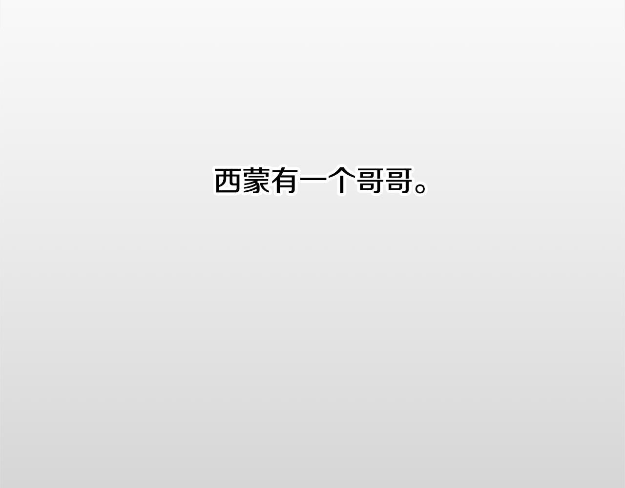 第1话 祸不单行40