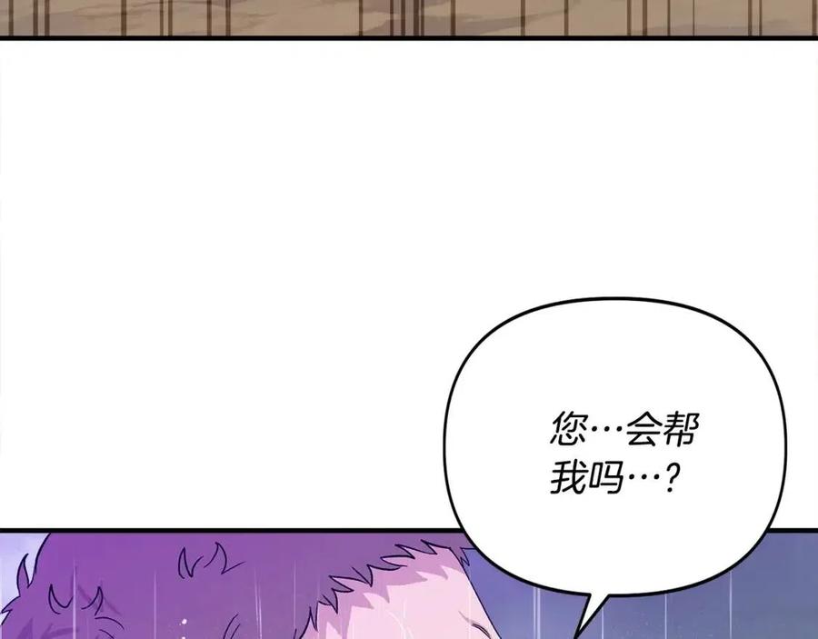 第18话 唇枪舌剑16