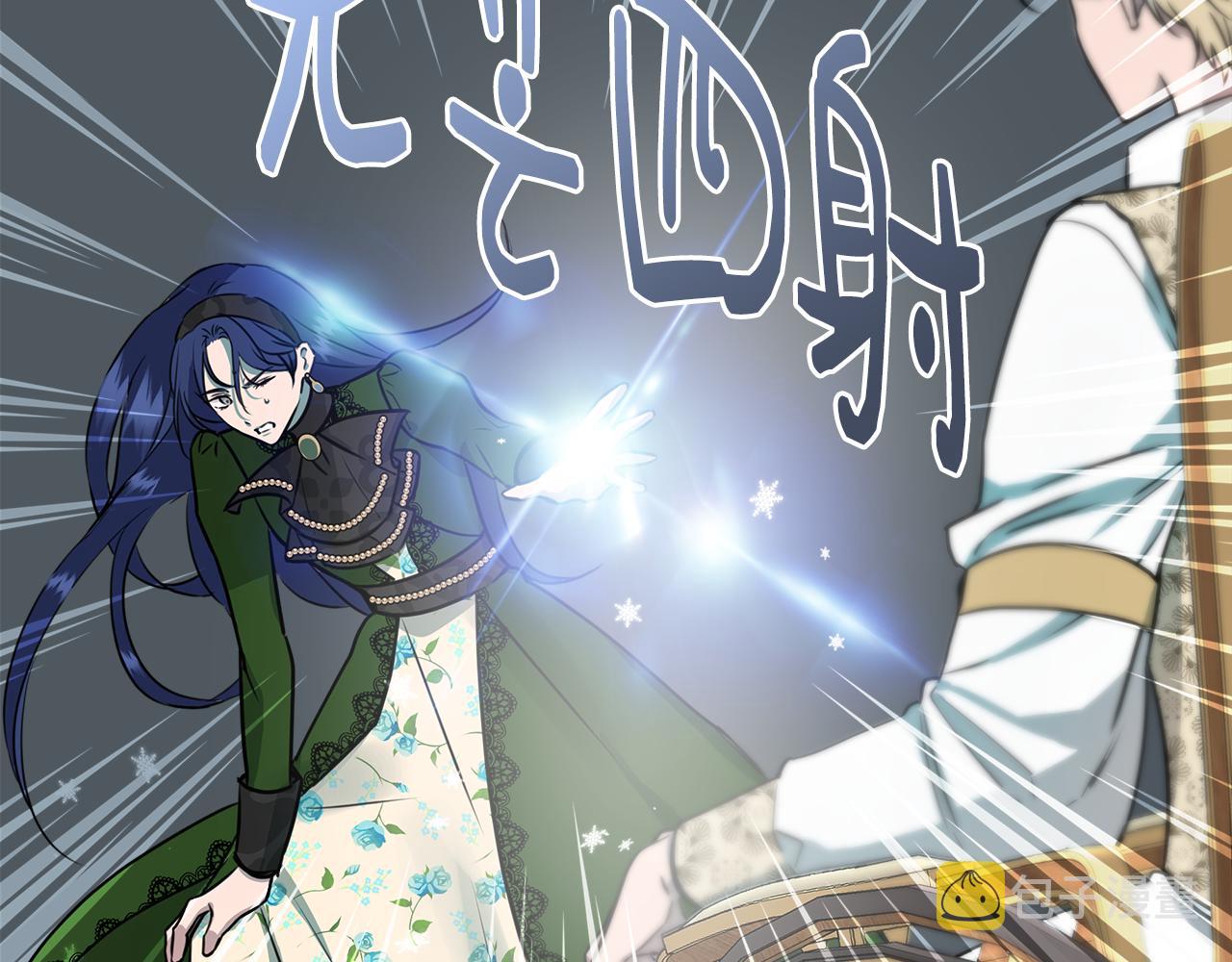 第11话 惊天秘密33