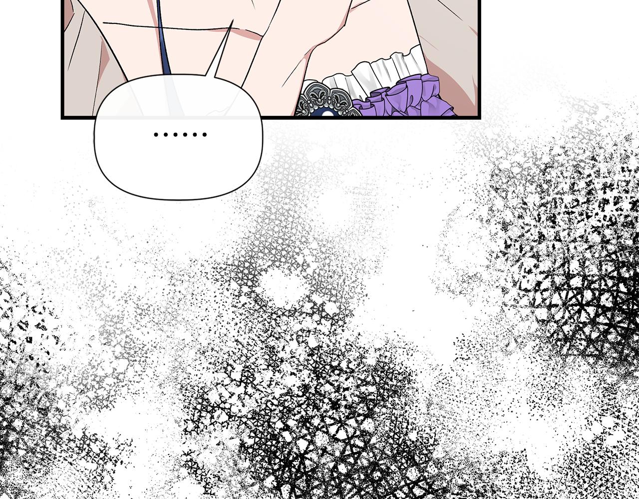 第53话 被误认爲是神官27