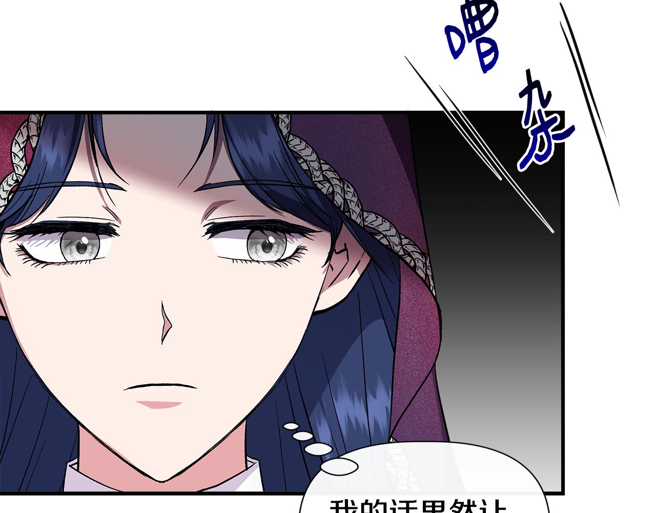 第56话 天使和英雄的传闻40