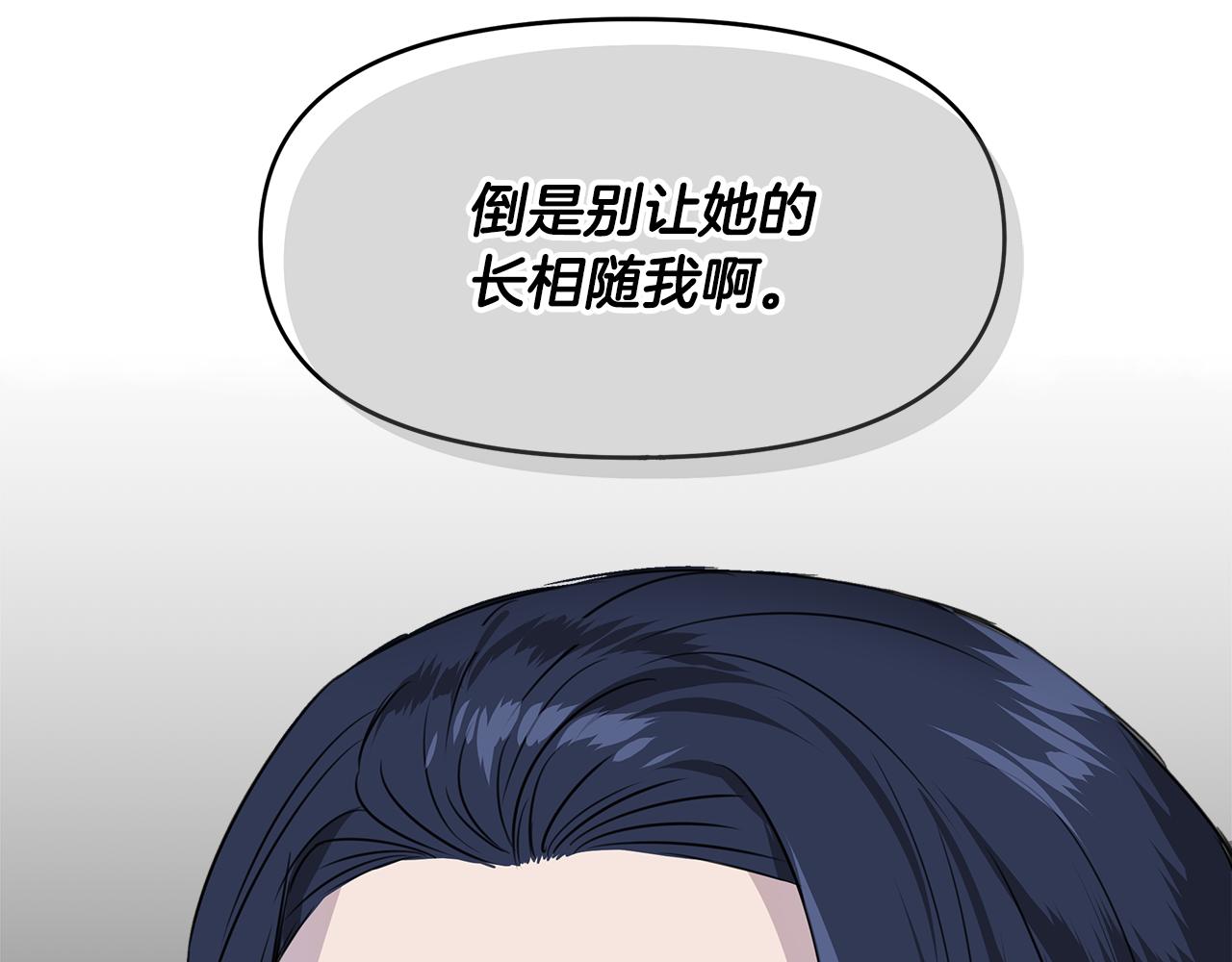 第2话 身世之谜21
