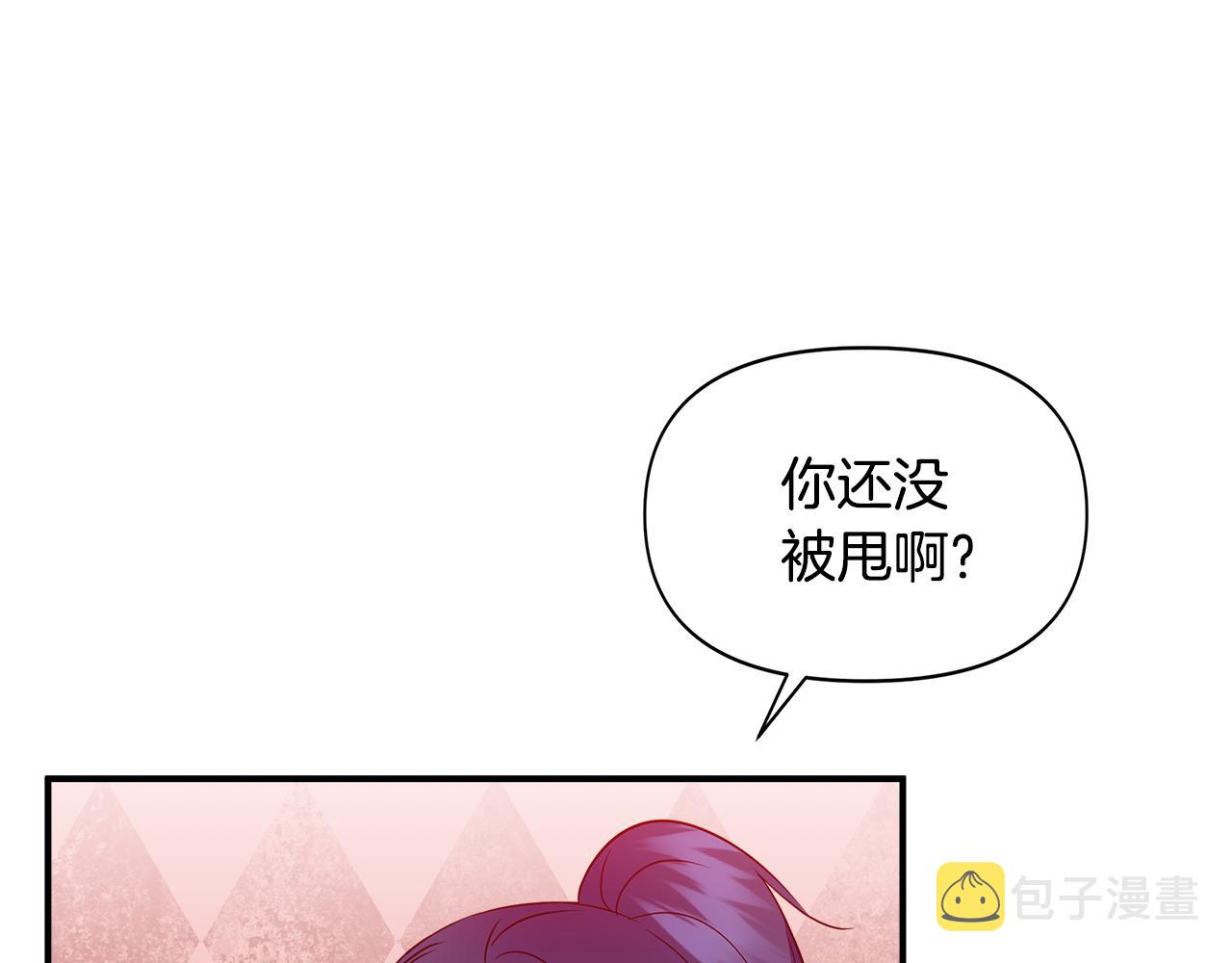 第13话 围猎大赛162