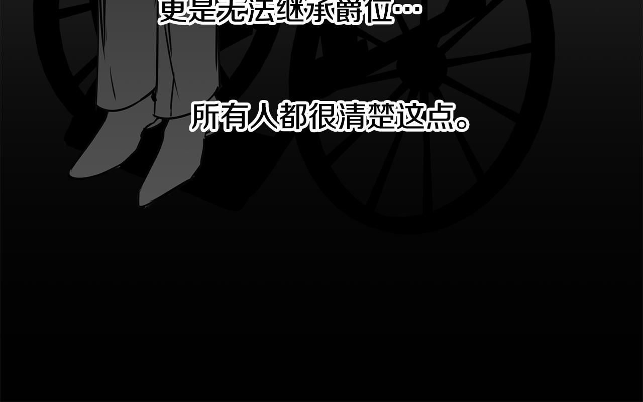 第1话 祸不单行44