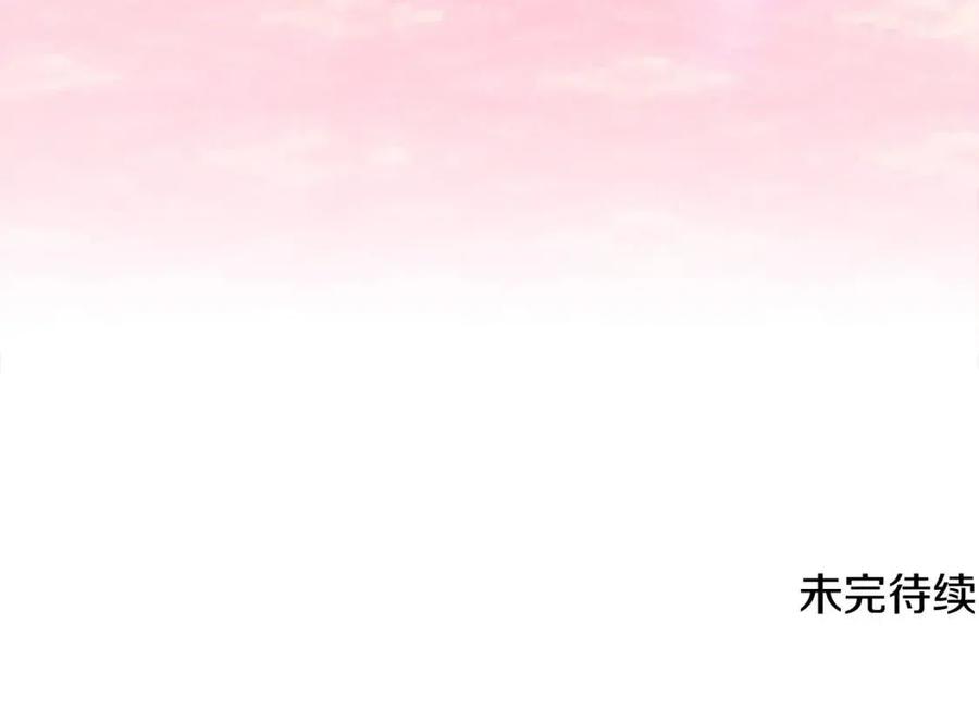 第24话 灵丹妙药165