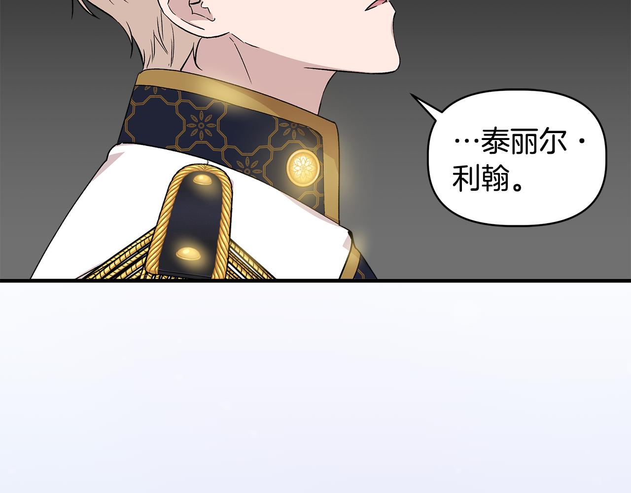 第34话 大神殿祈福135