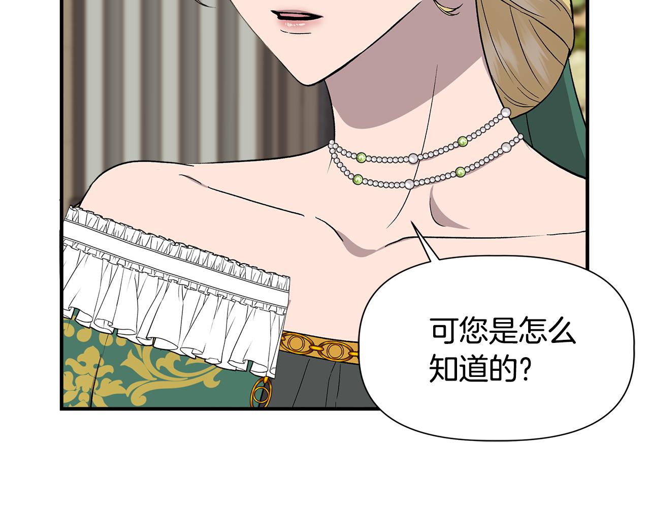 第一季完结篇 谈条件113
