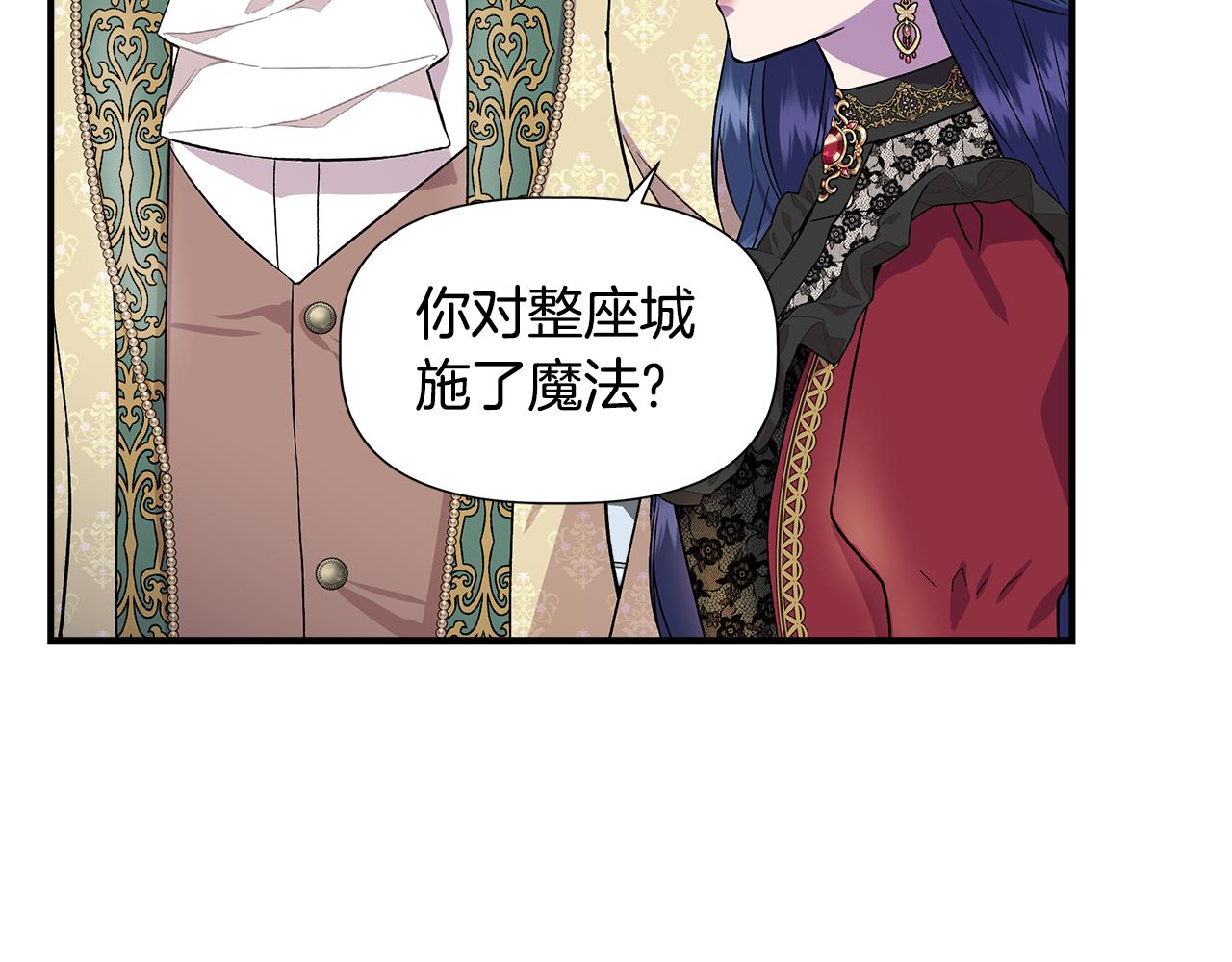 第45话 到达瓦利95