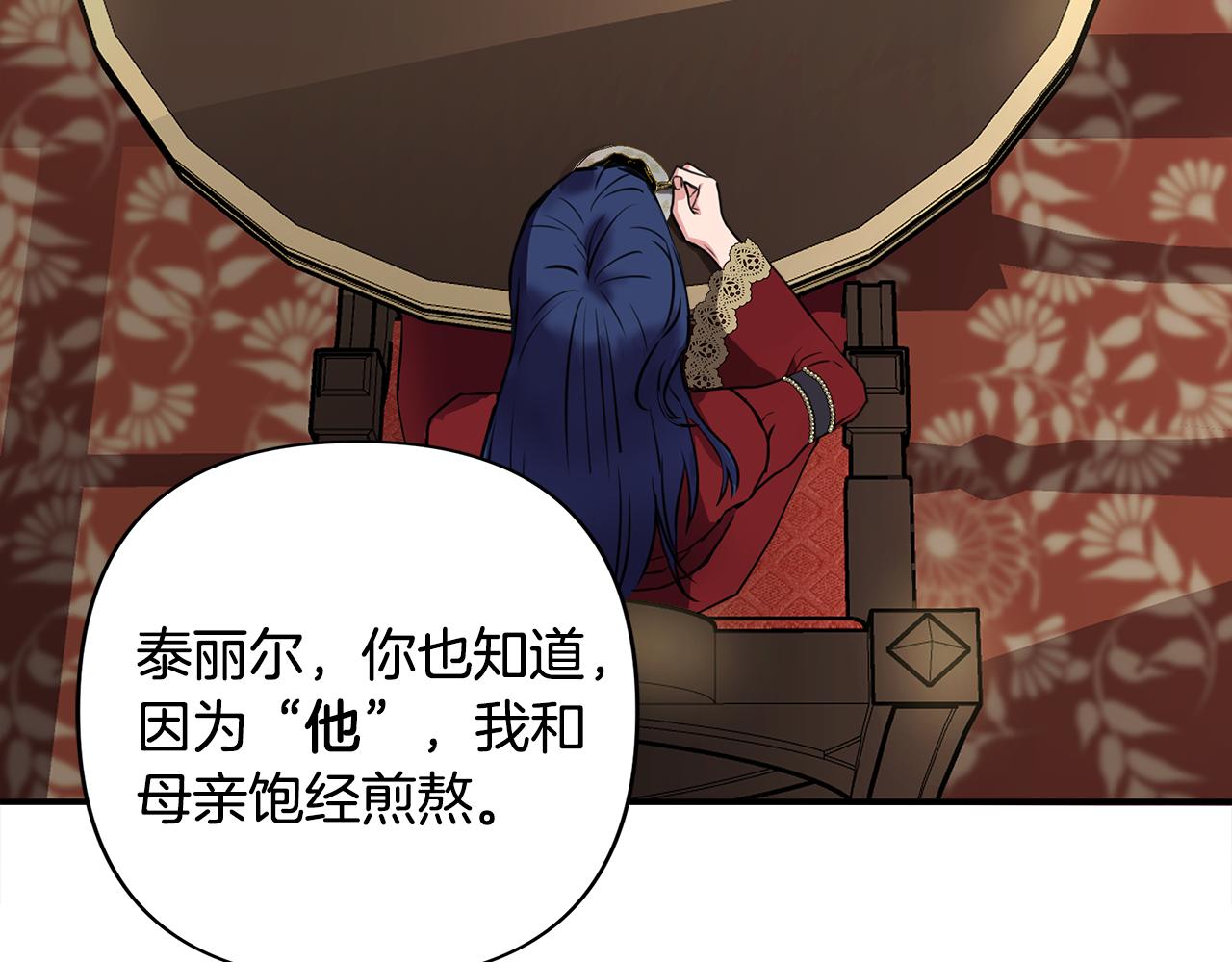 第1话 祸不单行37
