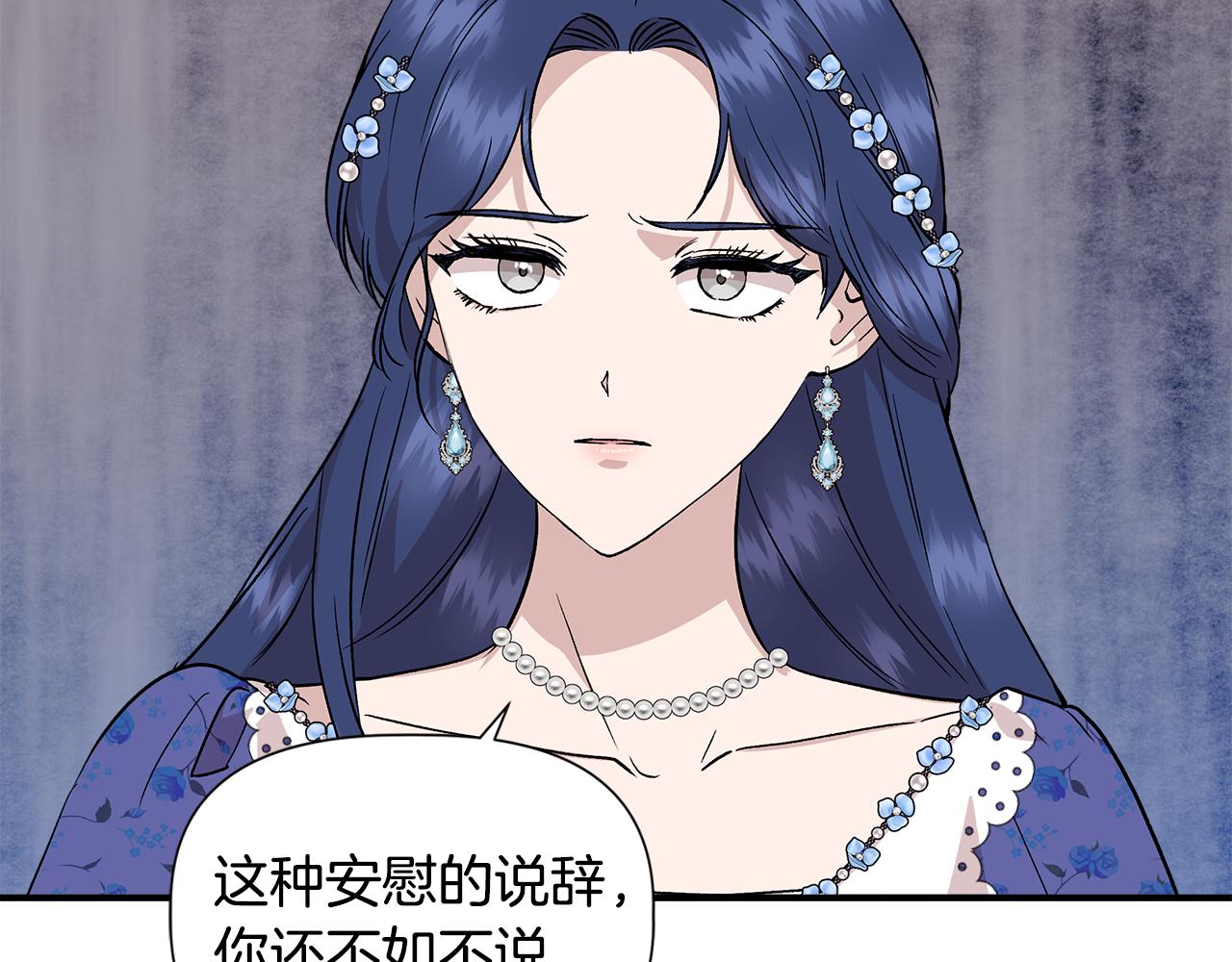 第44话 密谋114
