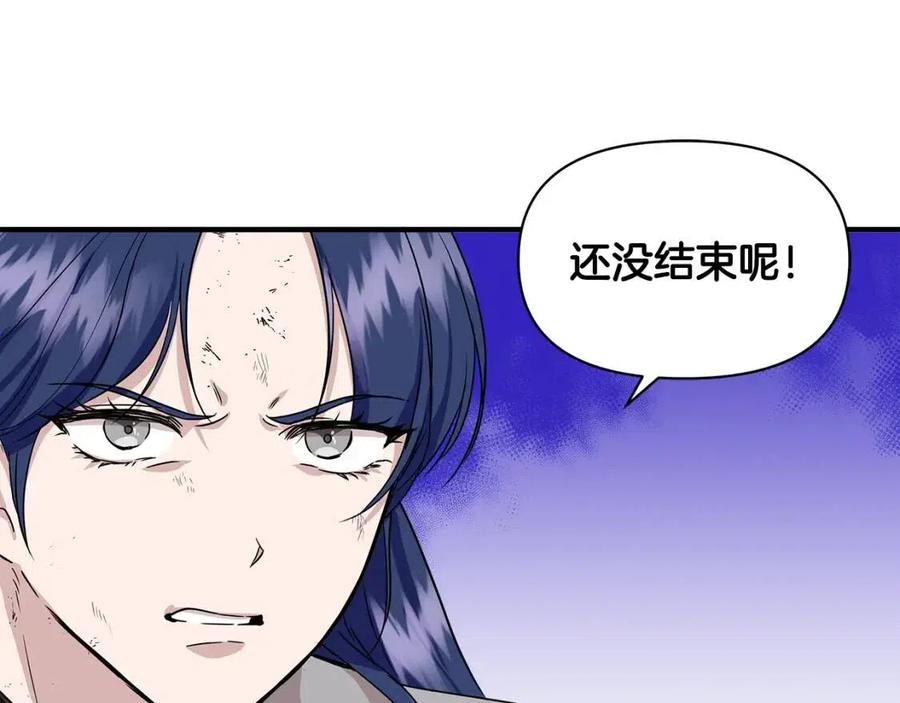 第16话 山顶之战83