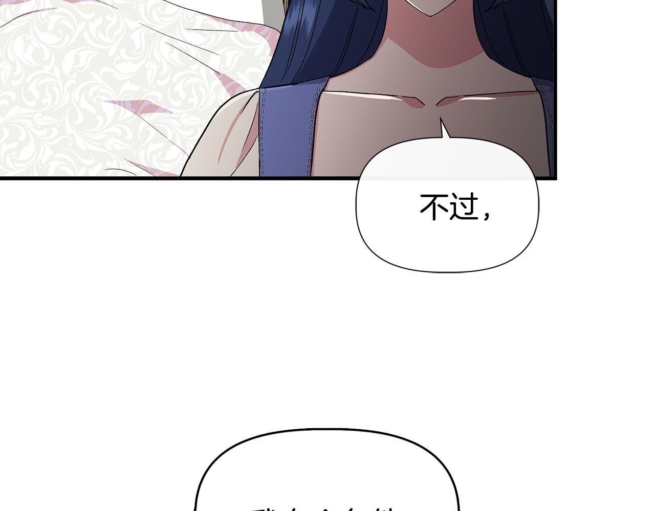 第58话 元老会各怀鬼胎18