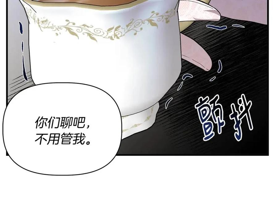 第23话 父女相逢129