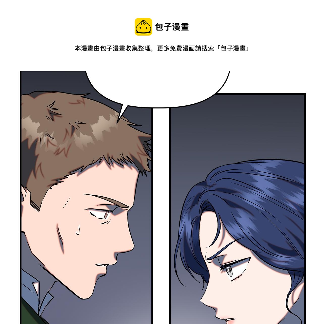 第46话 屋顶夜话128
