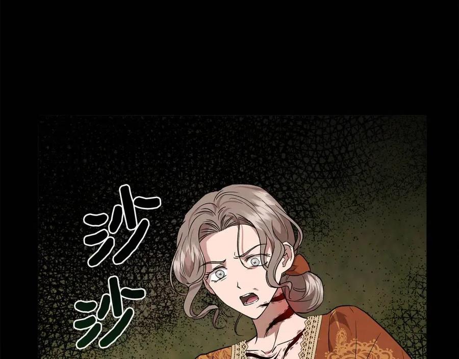 第29话 诅咒解除82