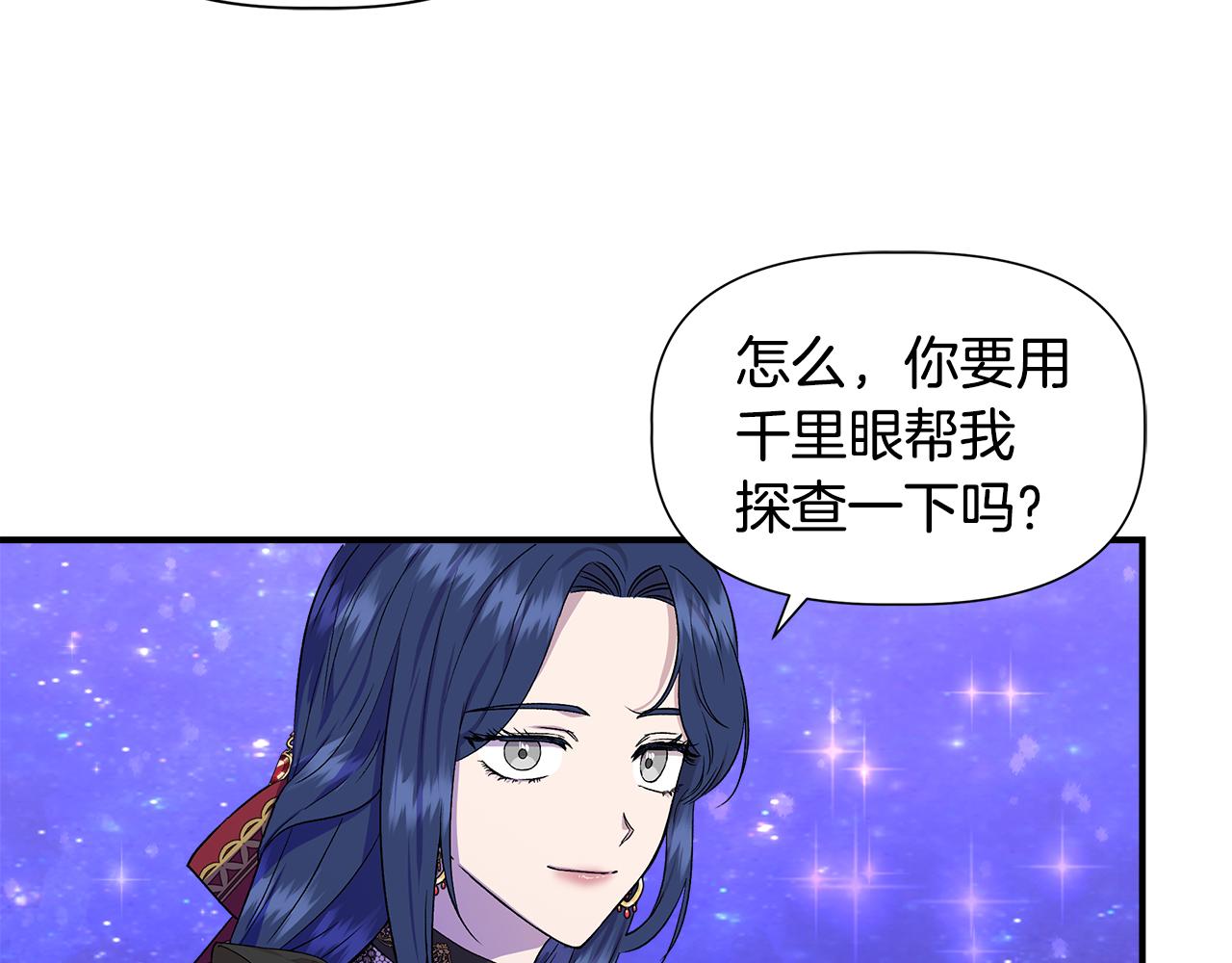 第45话 到达瓦利131