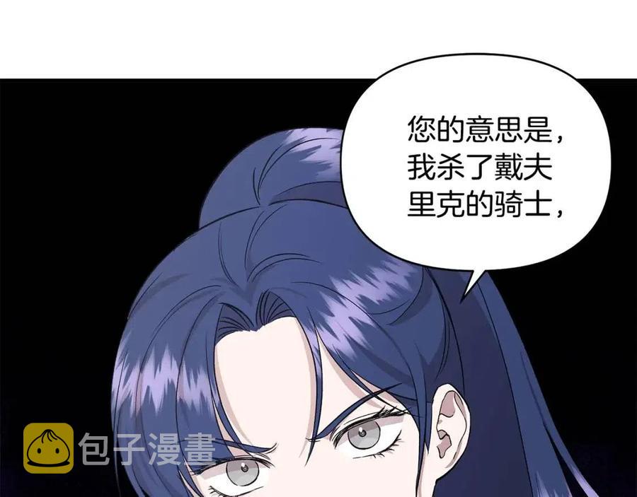 第19话 心服口服40