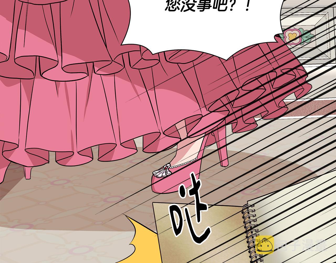 第9话 订婚提议108