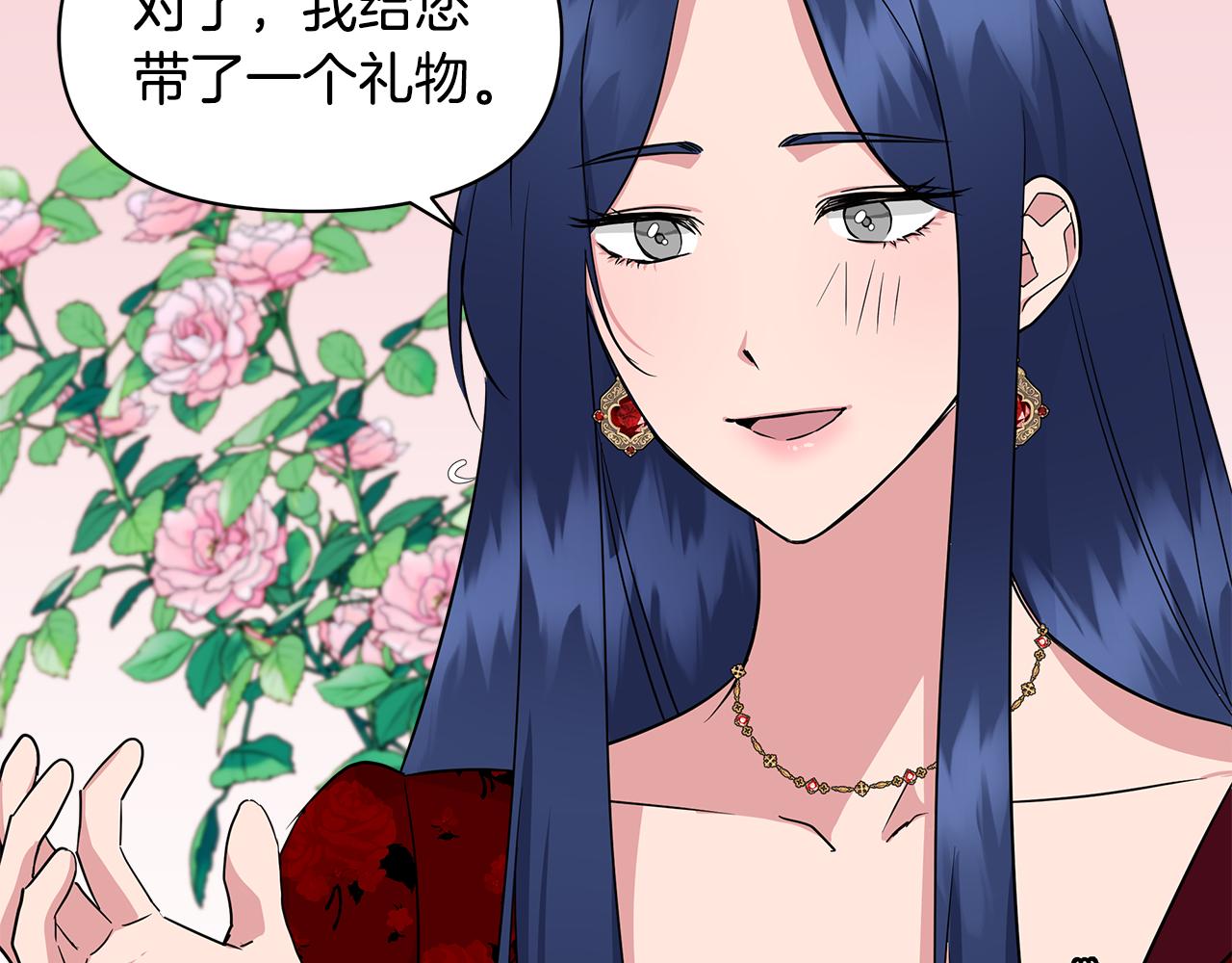 第9话 订婚提议143