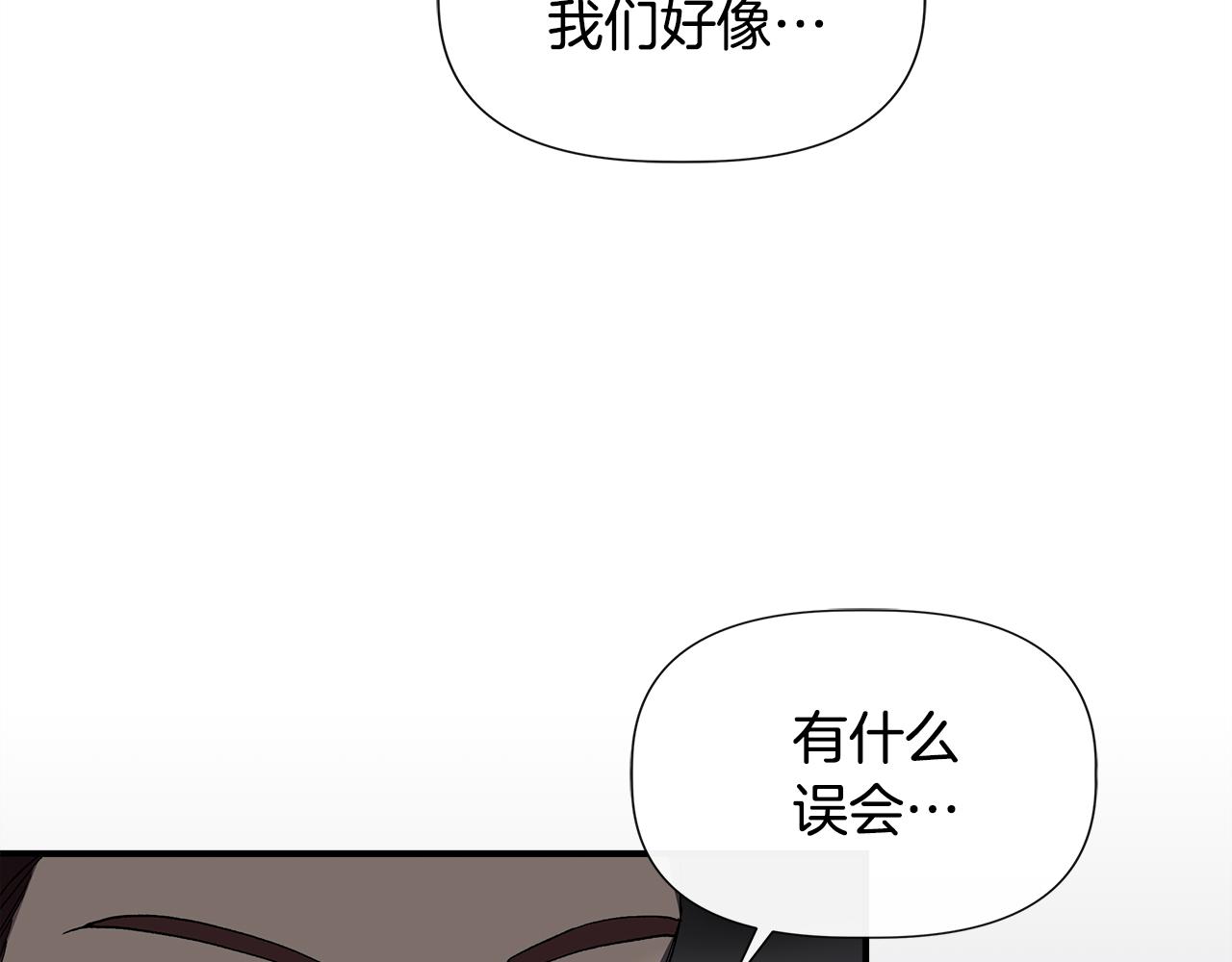 第55话 有人抢救济粮150
