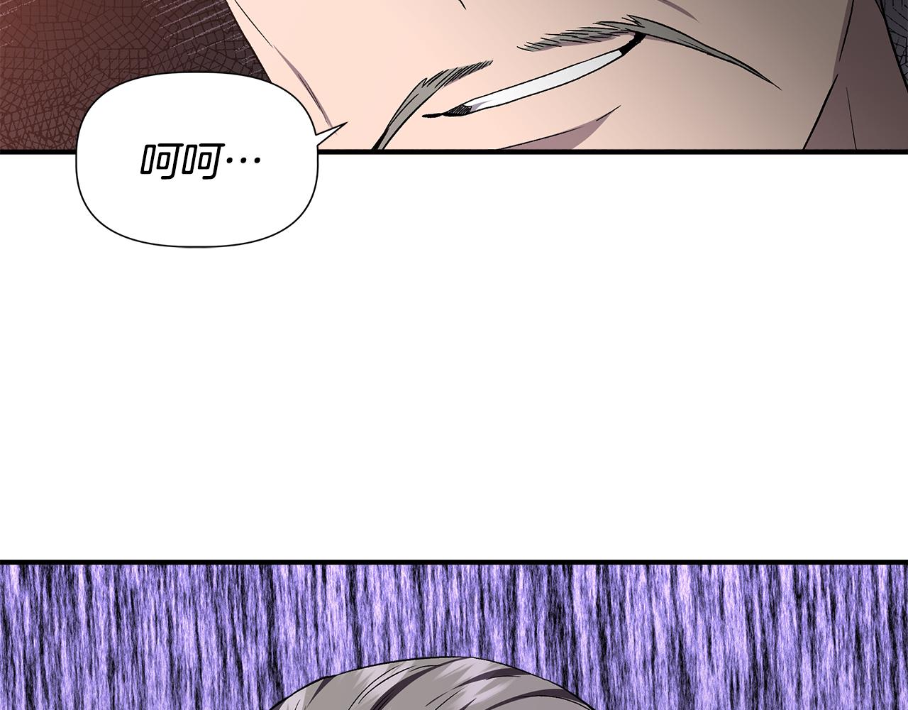 第一季完结篇 谈条件68