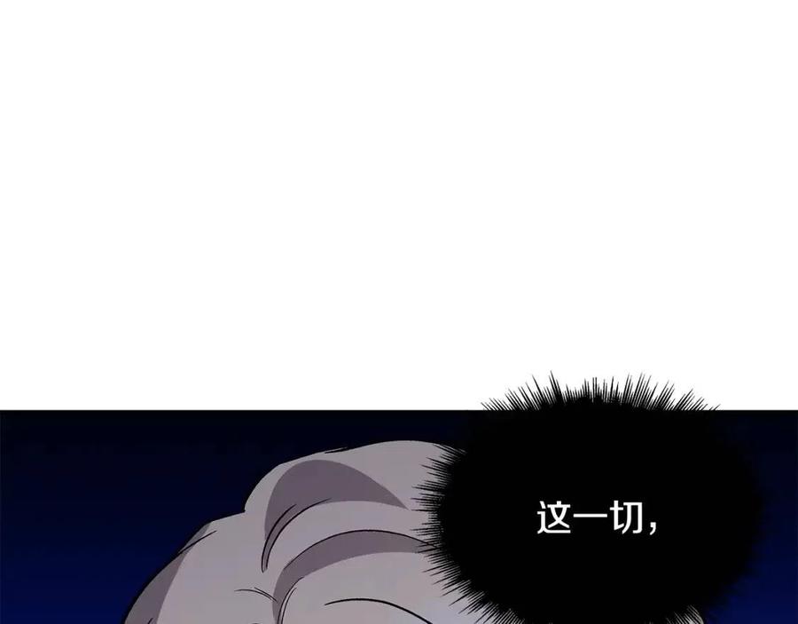 第22话 悲惨往事97