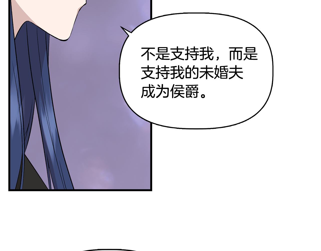 第34话 大神殿祈福187