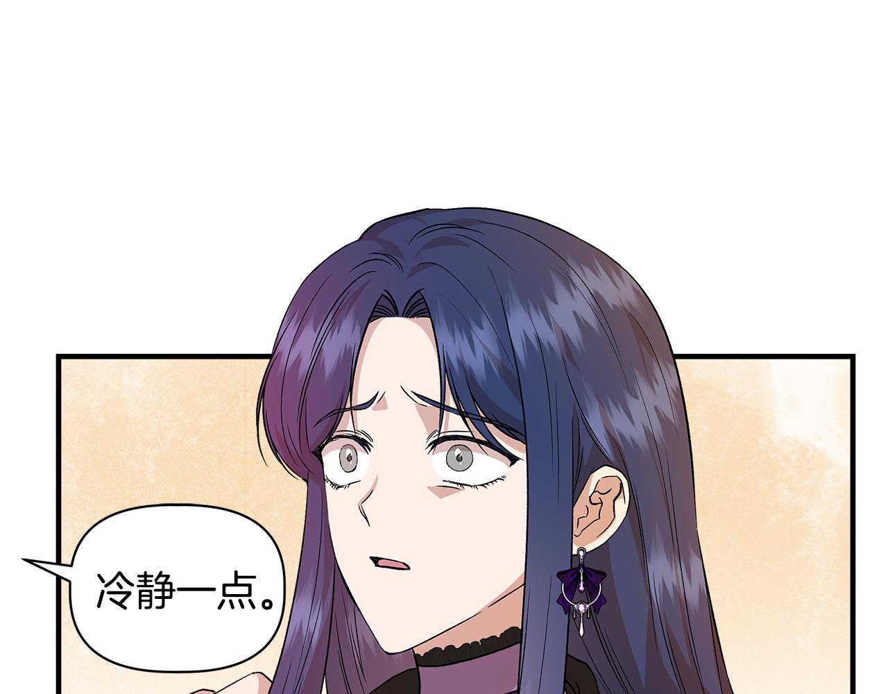 第36话 合力救奈维85