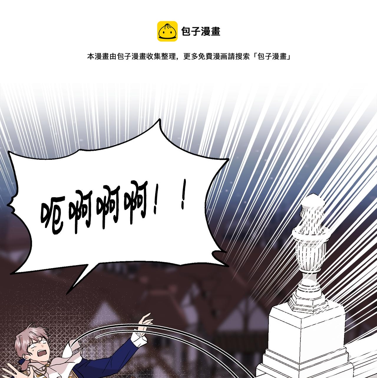 第41话 正经的亲吻32
