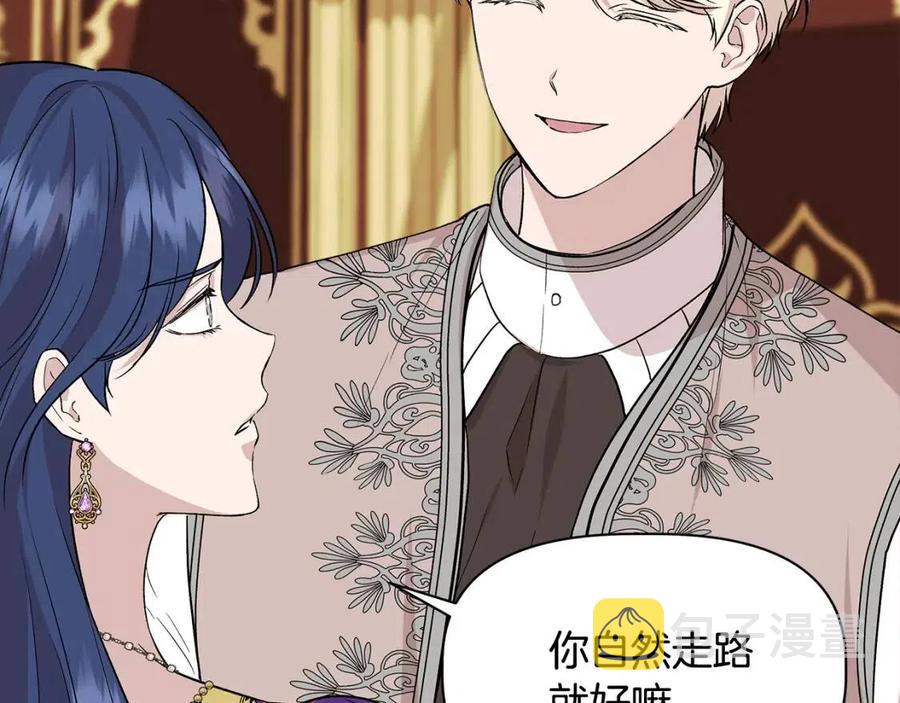 第25话 翩翩起舞78