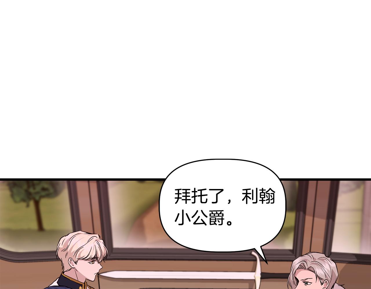 第35话 求利翰救人60