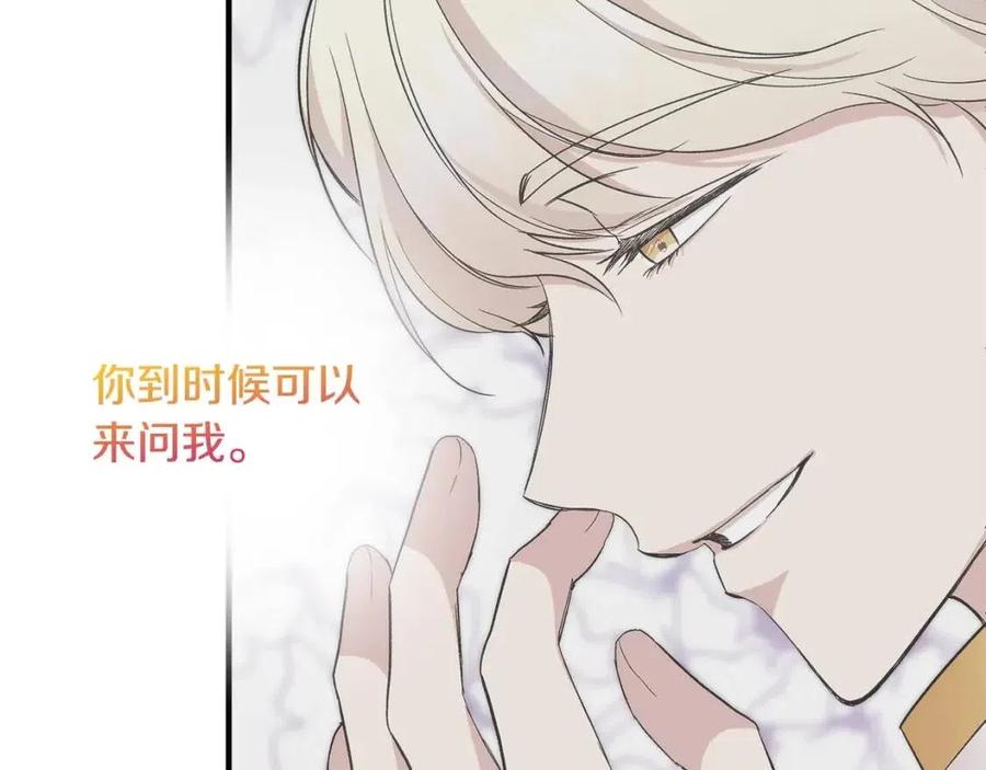 第19话 心服口服148