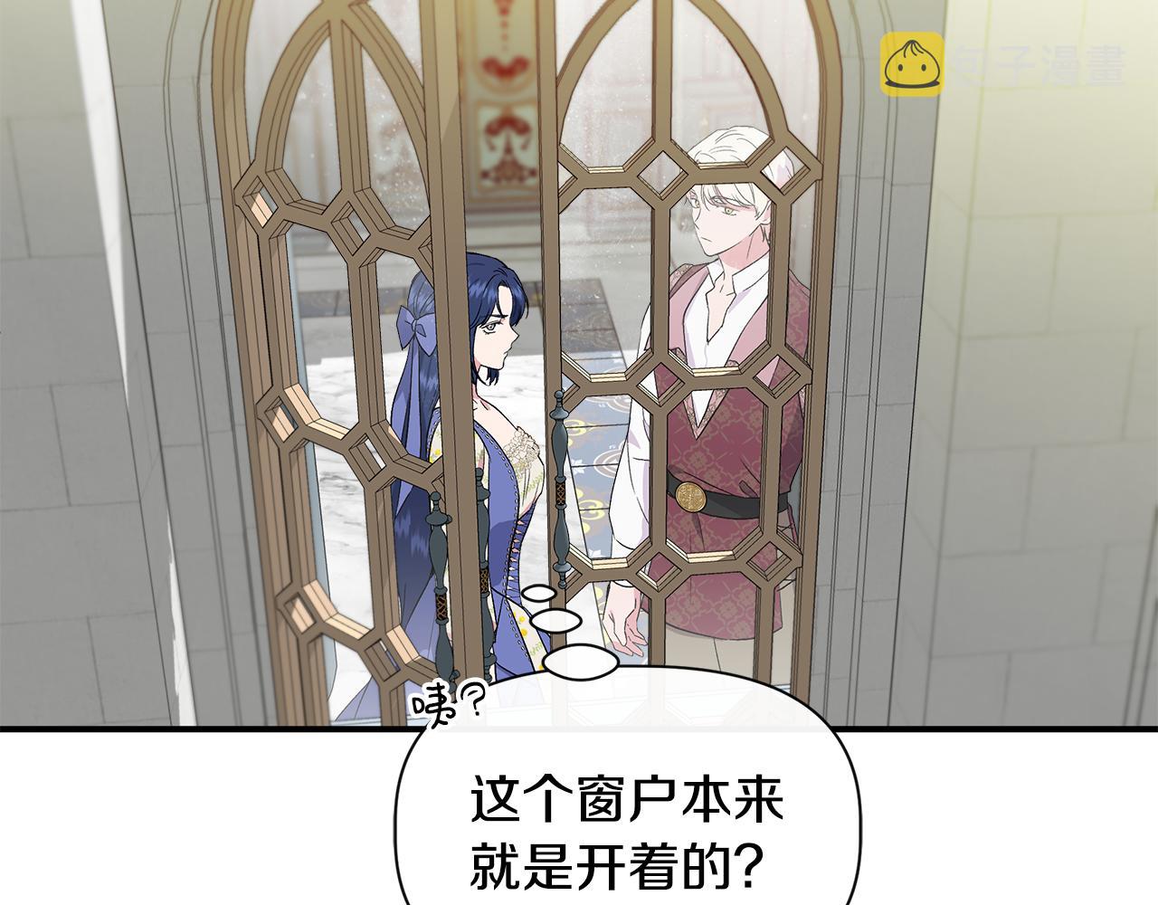 第57话 暗箭难防37