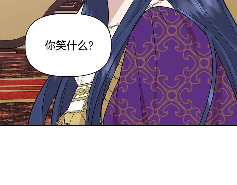 第24话 灵丹妙药73