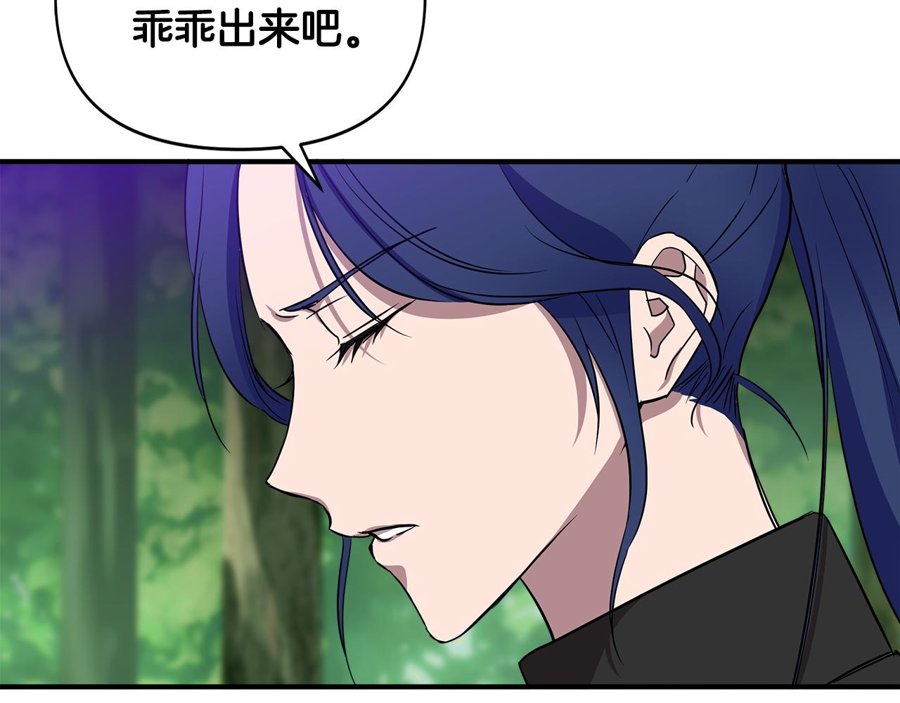 第13话 围猎大赛98