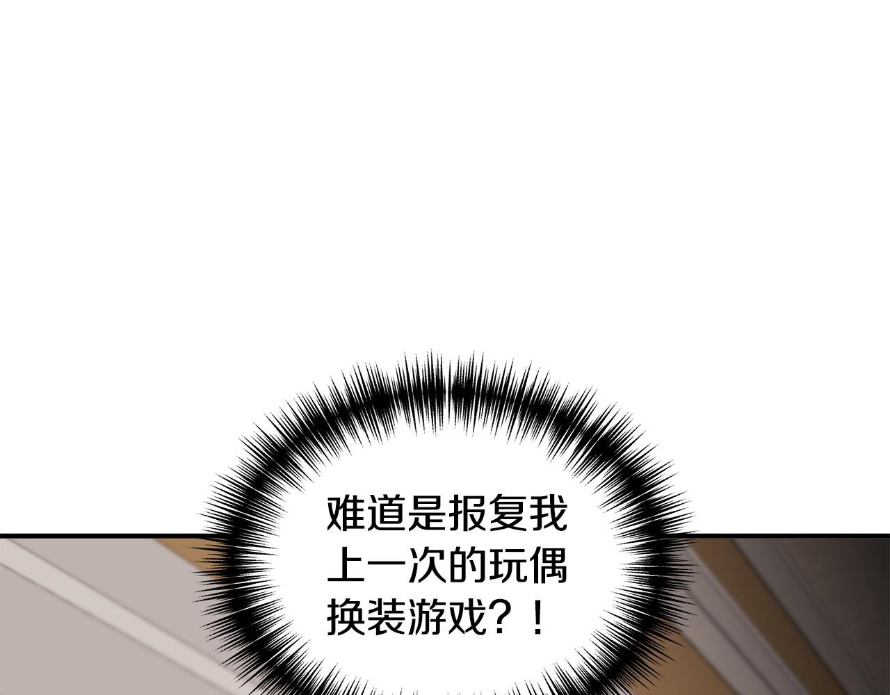 第39话 收获节舞会51