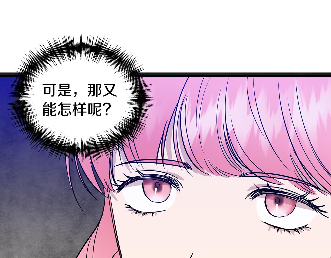 第15话 狼狈爲奸36
