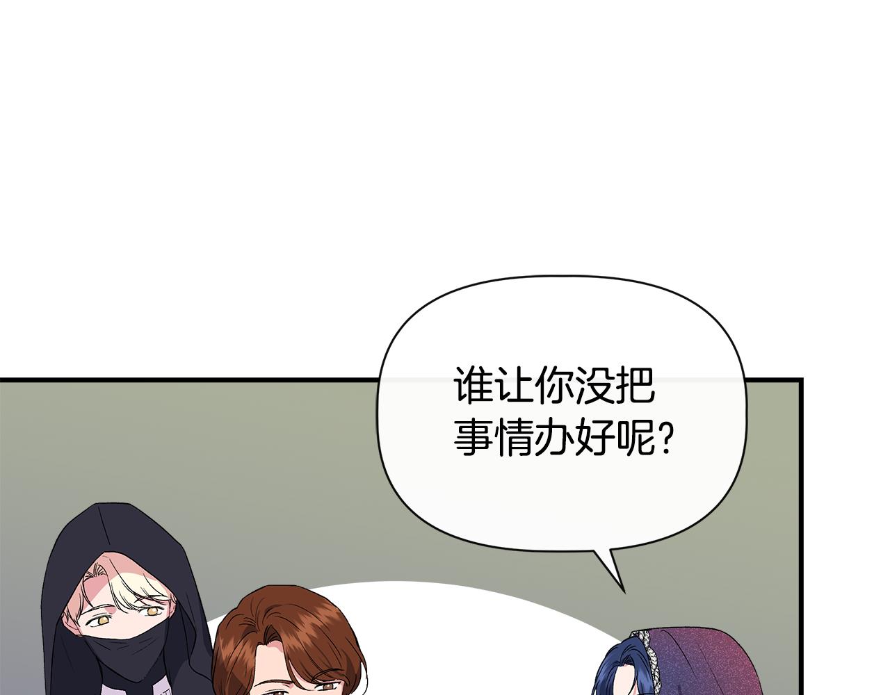 第55话 有人抢救济粮99